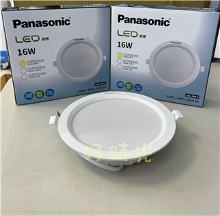 國際牌 LED 新款16W 15cm 崁燈16瓦 15公